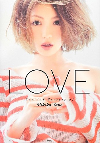 LOVE Special Secrets of Mikiko Yano