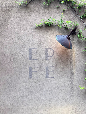 Boulangerie Bistro EPEE（吉祥寺）